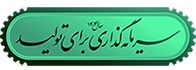 بنر