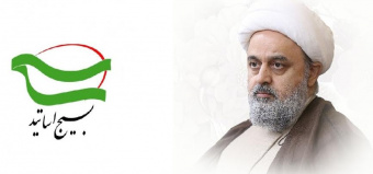 پیام تبریک کانون بسیج اساتید «سمت» به مناسبت انتصاب سرپرست سازمان مطالعه و تدوین