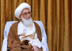 پیام حضرت آیت الله العظمی نوری همدانی (مدظله العالی) به دومین نشست علمی بینالمللی غدیر «سمت»