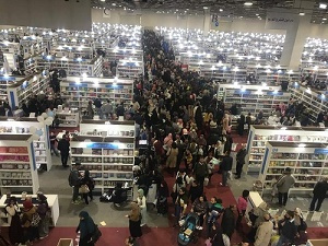 حضور سازمان «سمت» در پنجاهمین نمایشگاه بینالمللی کتاب قاهره