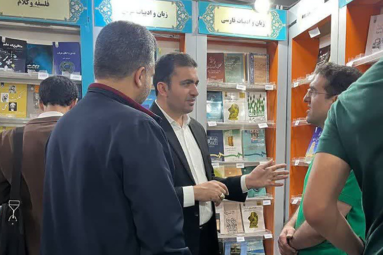 فعالیتهای امور بینالملل «سمت»